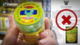 Thailand FDA temukan cemaran mikroba berbahaya pada inhaler Hong Thai Formula 2; masyarakat diimbau waspada dan hindari produk ini. (The Nation/DOK)