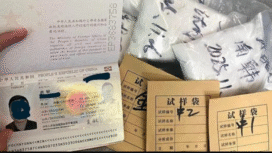 Barang bukti yang disita petugas Satgas Rerpadu saat menggagalkan penyelundupan bijih nikel dalam 9 kantong, di bandara IWIP, Maluku Utara, Jumat, 5 Desember 2025. Foto: dok/ satgas terpadu