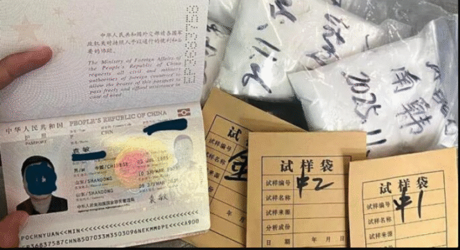 
					Barang bukti yang disita petugas Satgas Rerpadu saat menggagalkan penyelundupan bijih nikel dalam 9 kantong, di bandara IWIP, Maluku Utara, Jumat, 5 Desember 2025. Foto: dok/ satgas terpadu