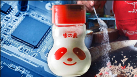 Ajinomtoto dari perusahaan bumbu penyedap masalah mengembang menjadi penghasil ABF (Ajinomoto Build-up Film) material sebagai lapisan dielektrik insulasi utama dalam proses build-up pada substrat semikonduktor multilayer. Goto: ajinomoto